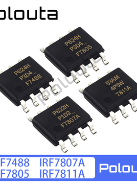 Polouta IRF7811A IRF7807A IRF7488 IRF7805 SOP8 MOS场效应管
