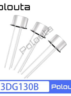 3DG130B 3DG130 3DG130C 高频中功率三极管 NPN小功率三极管 5个