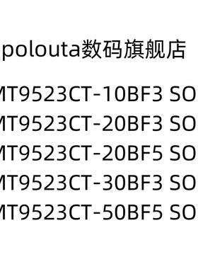 MT9523CT-50BF5 10BF3 20BF3 20BF5 30BF3 SOP-8 电流传感器