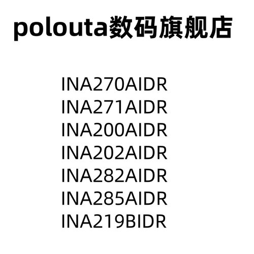poloutaSOIC-8电流感应放大器