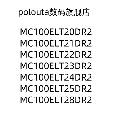 SOIC-8驱动器/收发器芯片