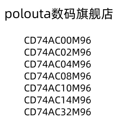 poloutaSOIC-14逻辑门芯片