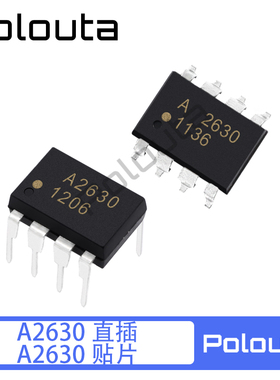 HCPL-2630-000E A2630 HP2630 QTC2630 HP2430 光耦芯片 直插贴片