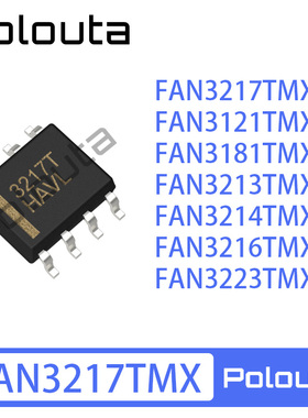 FAN3217TMX 3121 3181 3213 3214 3216 3223 SOP8 栅极驱动芯片