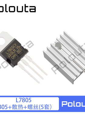 L7805CV 7806 7808 7809 7812 7815 7824 7810 TO220 三端稳压管