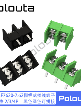 栅栏式PCB接线端子KF/MF7620 间距7.62mm 2/3/4P 绿/黑色 可拼接