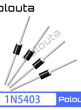 1N5403 IN5403 3A 200V DO-27 二极管 整流桥 10个