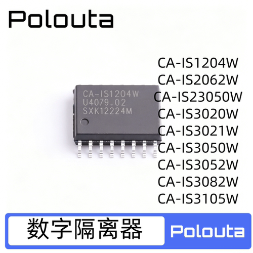 poloutaSOIC-16隔离式IC芯片