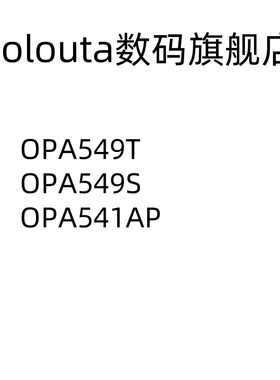 OPA549T OPA549S OPA541AP TO-220-11 运算放大器芯片