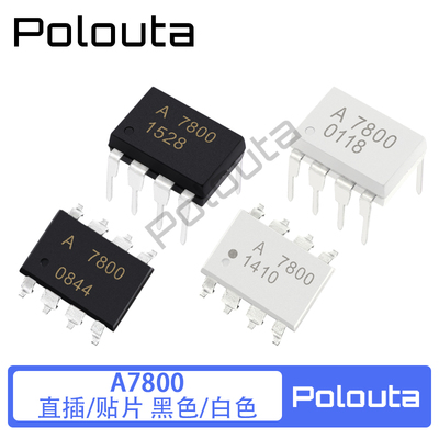 HCPL-7800-500E光电耦合器