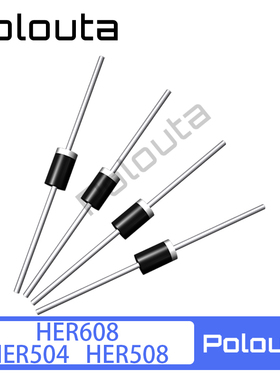 HER608 HER504 HER508 DO-27 高效整流二极管直插 Polouta