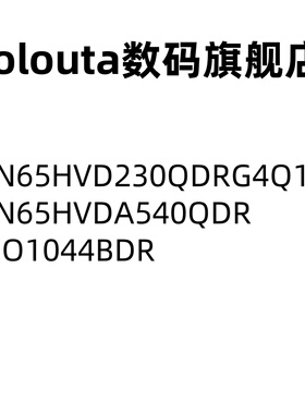 ISO1044BDR SN65HVDA540QDR SN65HVD230QDRG4Q1 SOP8 CAN收发器