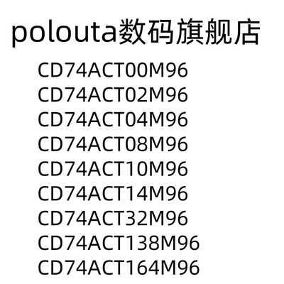 poloutaSOIC-14逻辑门芯片