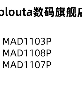 MAD1103P MAD1108P MAD1107P
