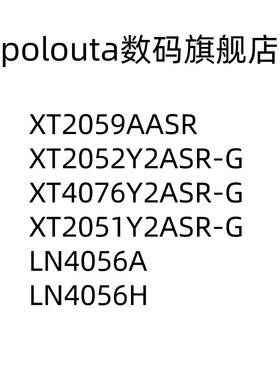 XT2052Y2ASR-G 2059 4076 2051 LN4056A N SOP-8-EP 电池管理芯片