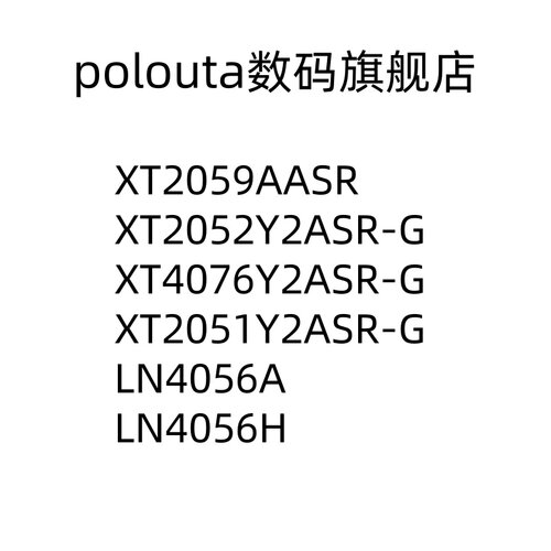 XT2052SOP-8-EP电池管理芯片