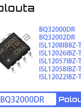 BQ32000DR 32002 ISL12026IBZ-T 2057 2058 2022 1208IB8Z 时钟IC
