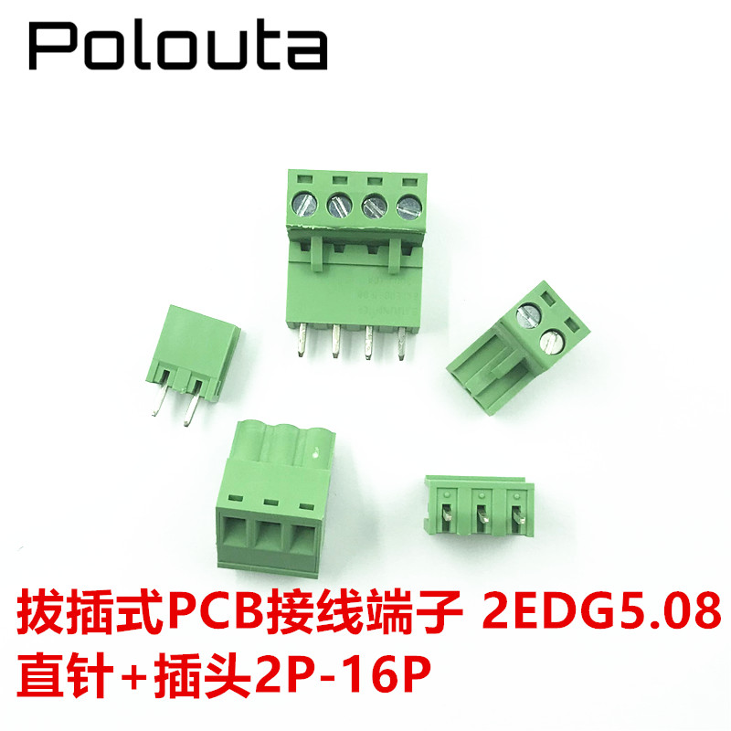 KF2EDGK拔插式接線端子5.08MM連接器300V/15A PCB直針2/3/4/5-16P在類目 3C數碼配件, 電子元器件市場, 電子元件, 電子專用材料中 - 來自Buy2taobao.com提供專業的淘寶代購服務