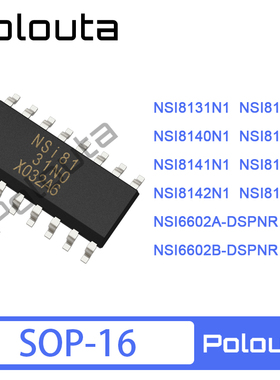 NSI8131N1 8140 8141 8142 N1 N0 NSI6602A-DSPNR 6602B SOP-16