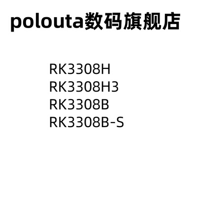 poloutaTFBGA-355单片机MCU芯片