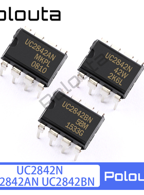 Polouta UC2842AN UC2842BN UC2842N DIP8 直插 PWM控制器IC芯片