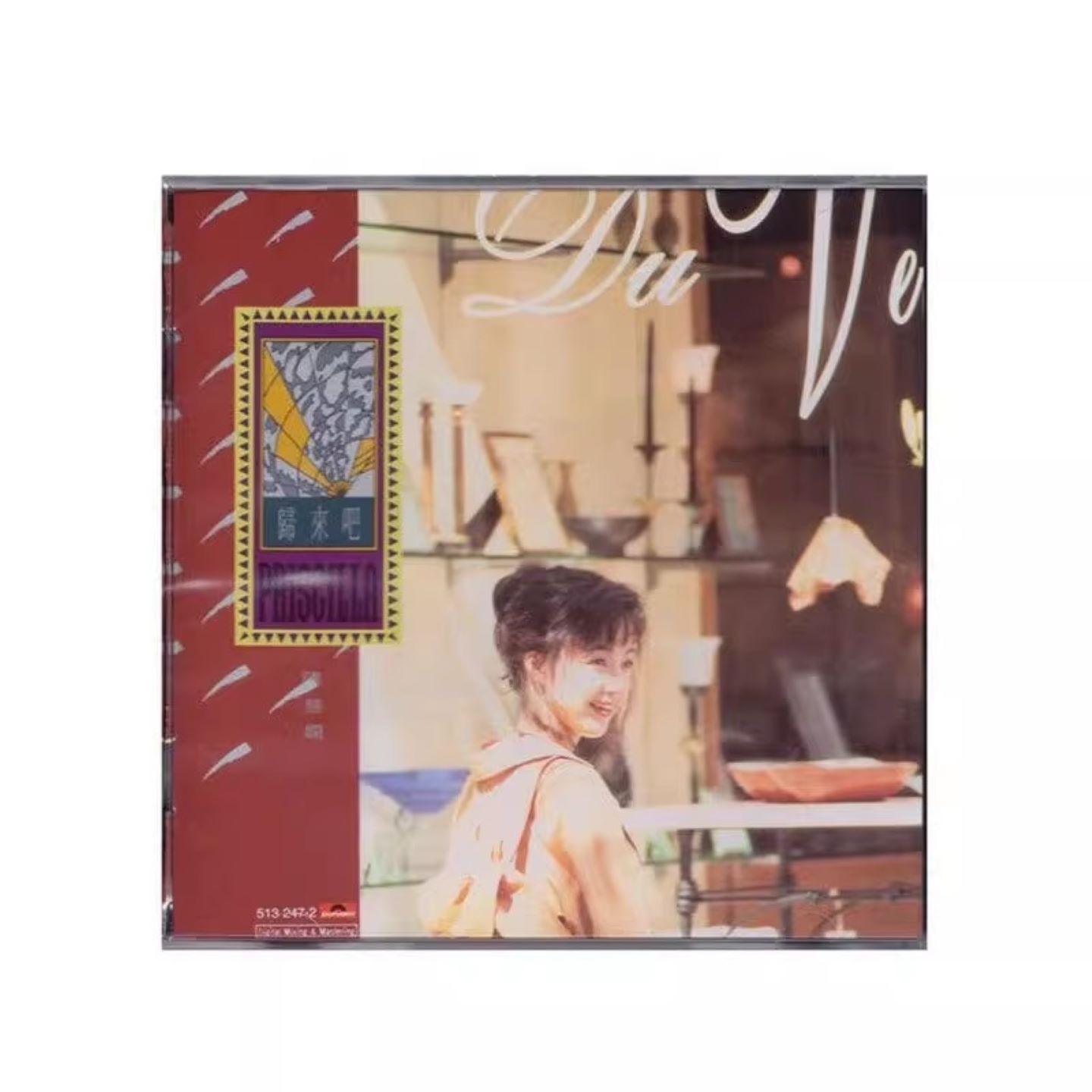 原装进口 陈慧娴CD碟片 归来吧 粤语专辑 中国香港版