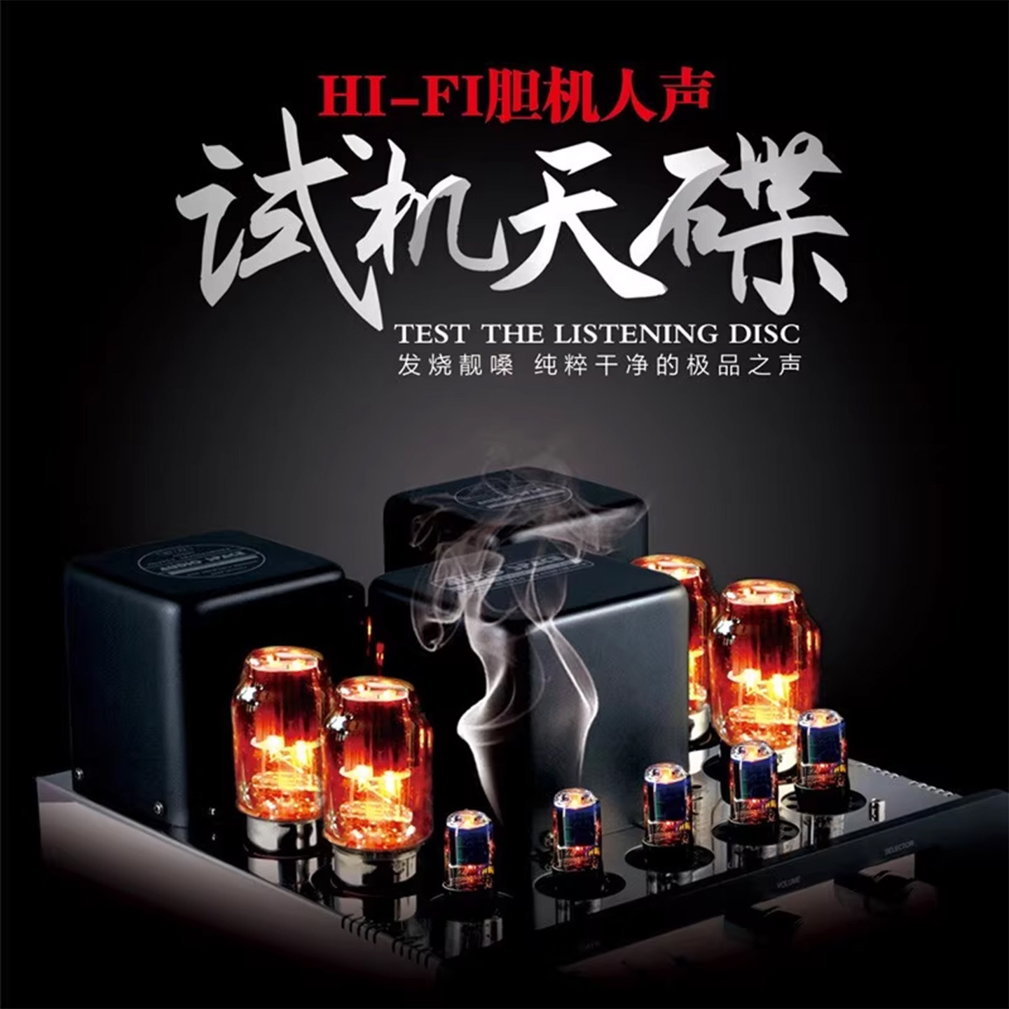 正版cd碟片发烧试音碟经典歌曲人声测试HiFi无损高音质车载光盘