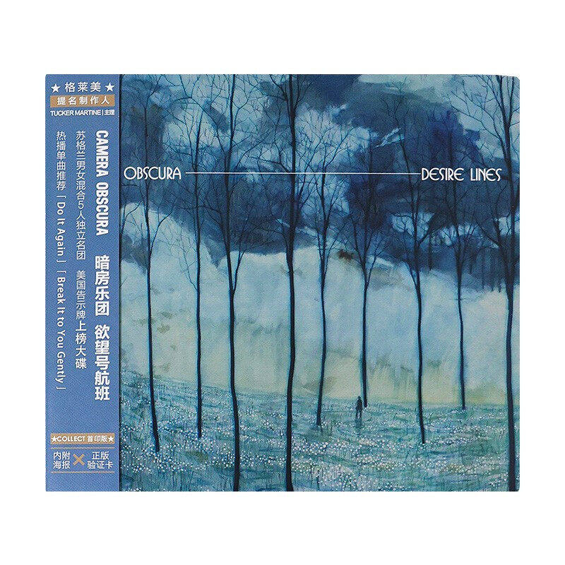 贝阁 暗房乐团 欲望号航班 苏格兰独立民谣天团 CD碟片正版