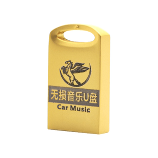 车载u盘重低音劲爆DJ工体汽车流行音乐无损高品质车用优盘32g