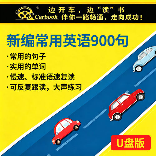 时长：16小时