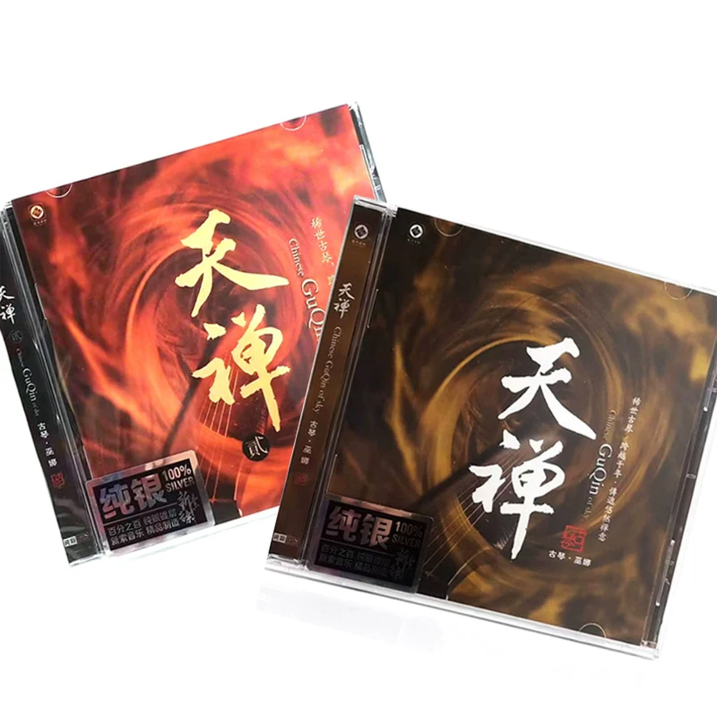 正版 天禅1+天禅2 巫娜古琴CD碟片正版光盘hifi发烧碟龙源音乐