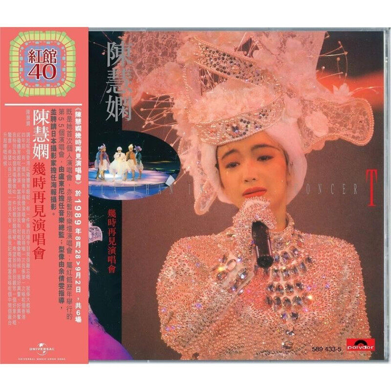 原装正版 现货现发