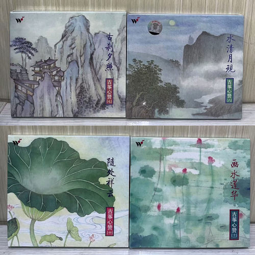 静心古筝轻纯音乐CD碟片无损高音质冥想禅韵休闲车载光盘