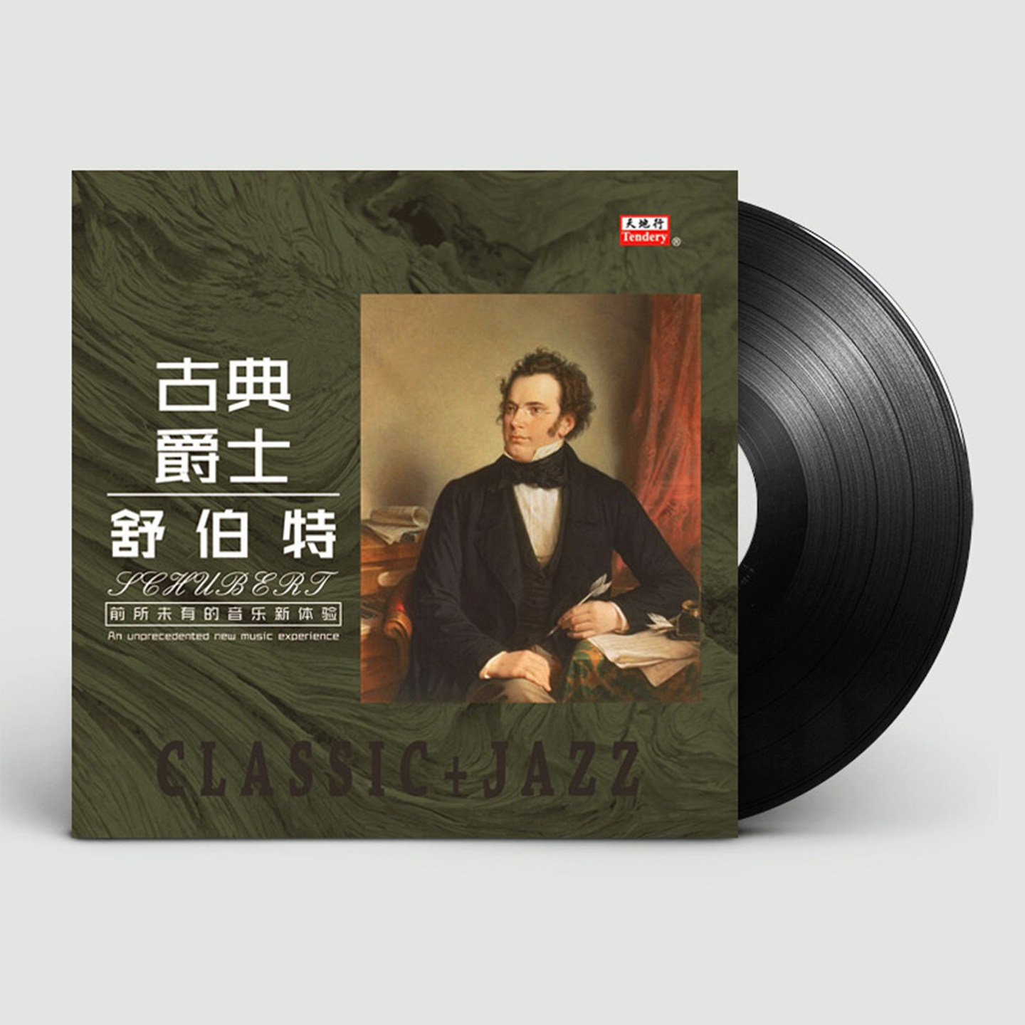 舒伯特 古典爵士 钢琴古典音乐 LP留声机唱盘黑胶老式唱片12寸碟