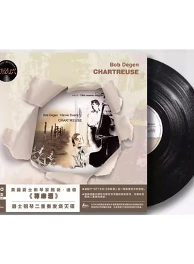 美国爵士钢琴家鲍勃·迪根黑胶唱片正版LP Chartreuse荨麻酒