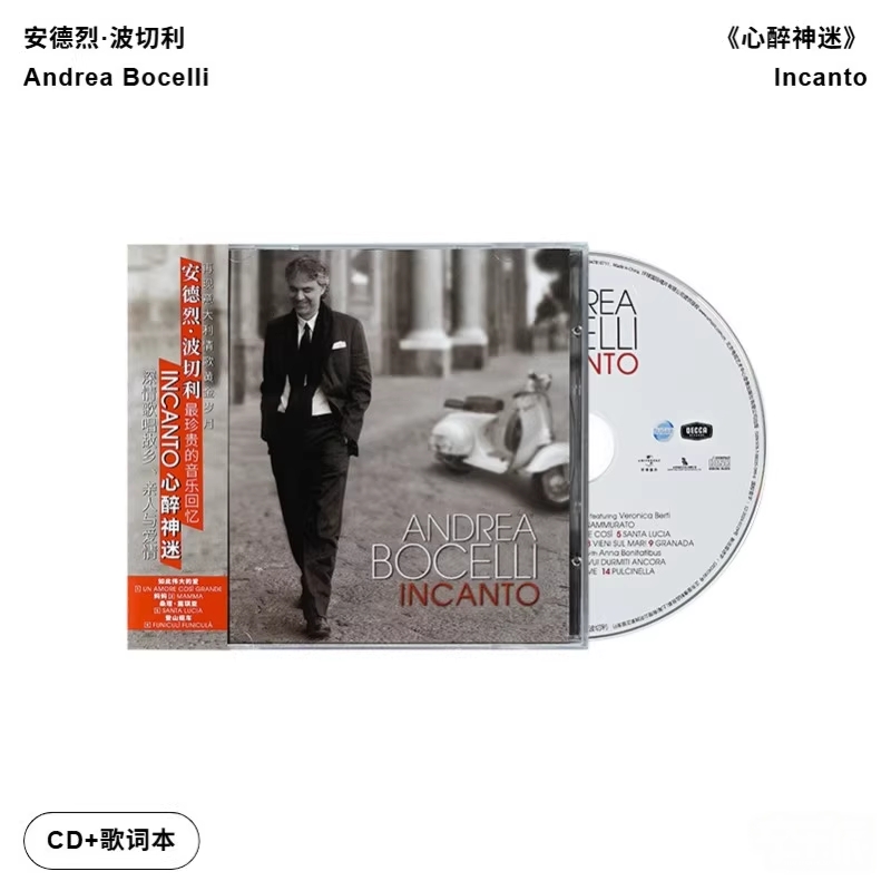 环球古典Andrea Bocelli安德烈波切利专辑Incanto心醉神迷CD唱片