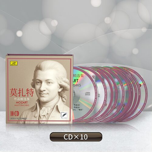 古典音乐名曲巴赫贝多芬肖邦莫扎特舒伯特CD碟片无损高音质引进版