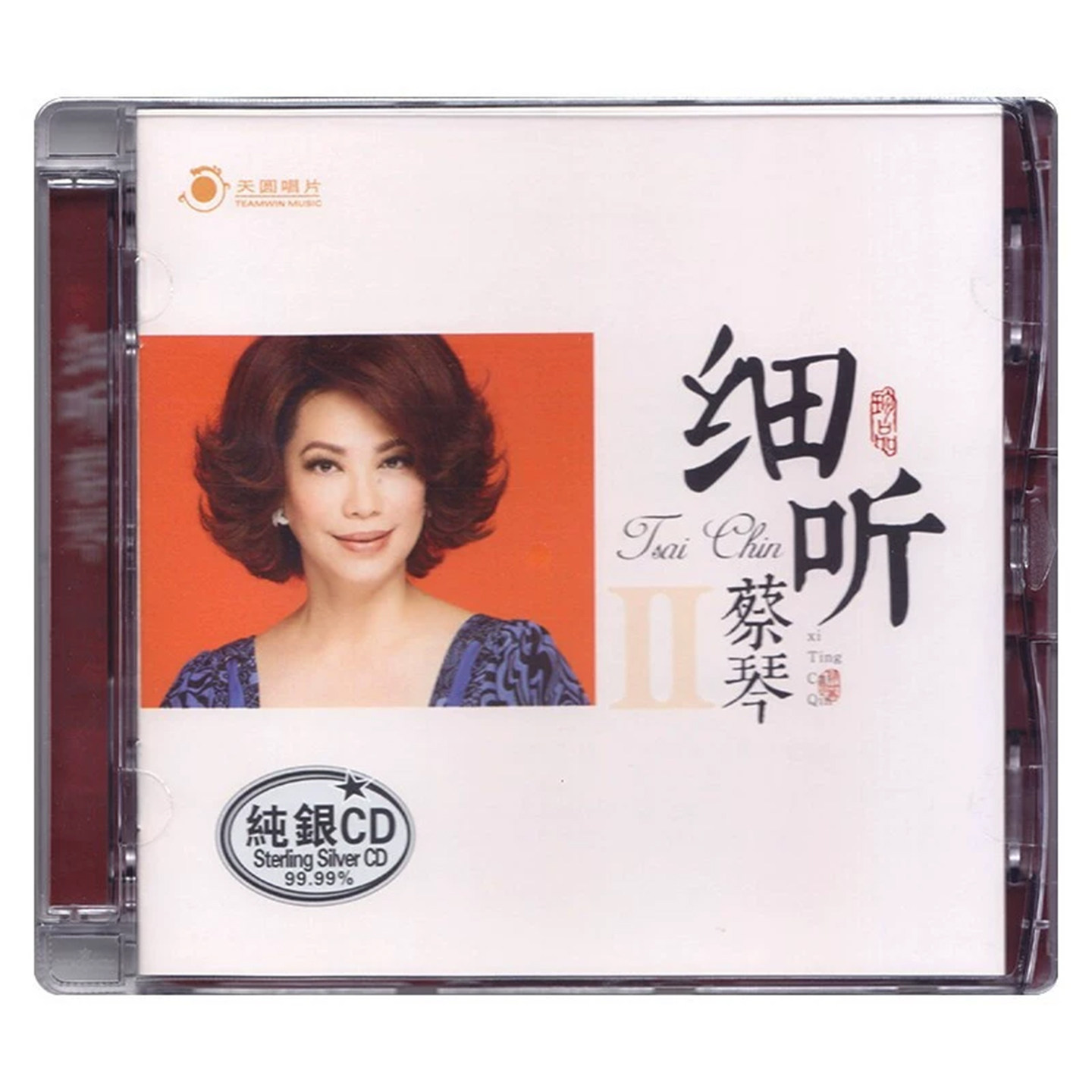 正版 蔡琴发烧CD碟片无损高音质 细听2 纯银专辑 HIFI人声试音碟
