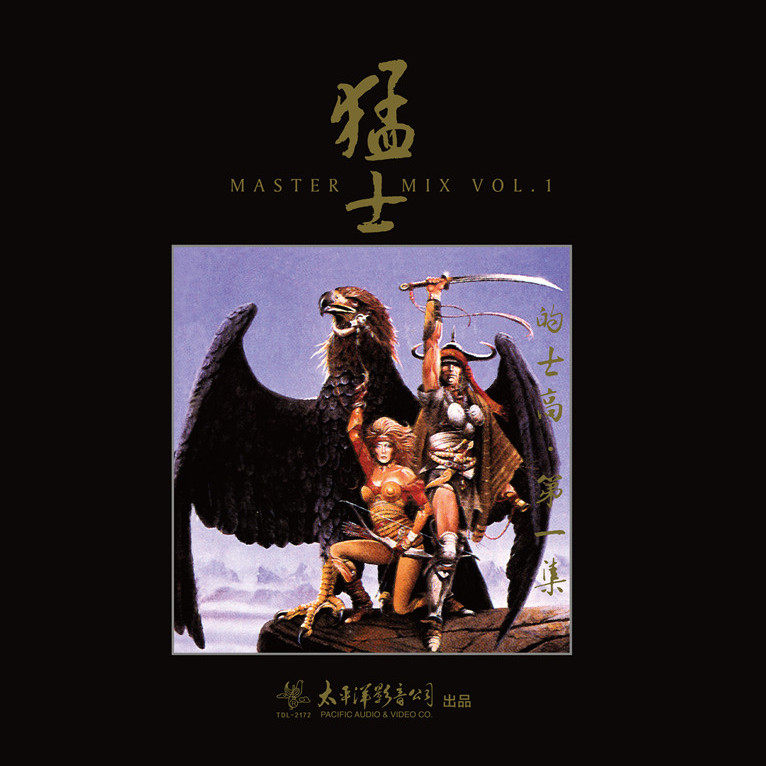 猛士的士高黑胶唱片正版7080年代迪斯科电音舞曲留声机12寸碟片LP