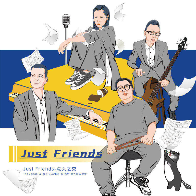 佐尔坦&middot;斯各提四重奏点头之交爵士乐经典歌曲黑胶唱片正版LP蓝胶