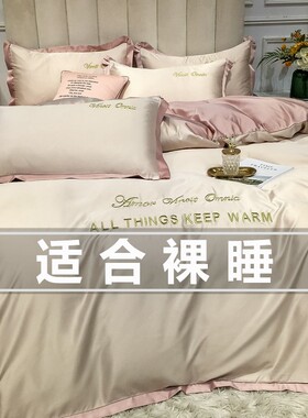 小红书推荐水洗真丝四件套