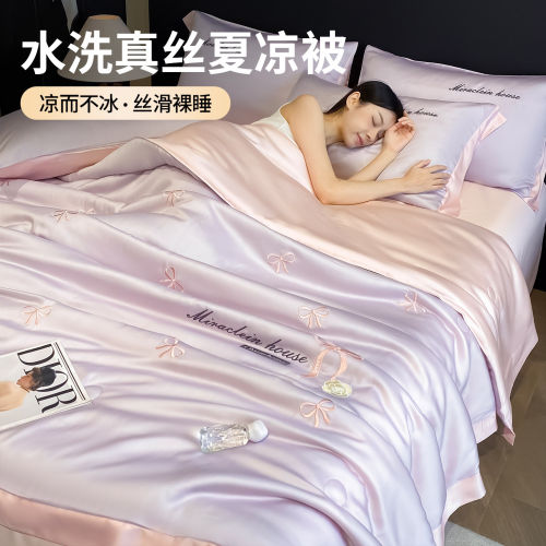 小红书推荐可机洗夏凉被四件套