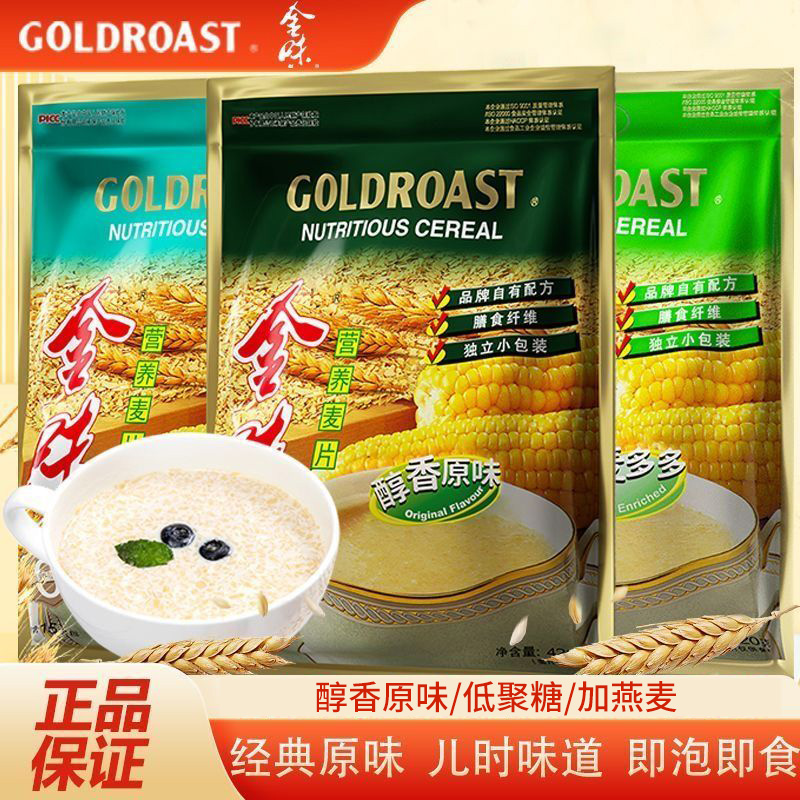 金味麦片420g醇香原味早餐即食