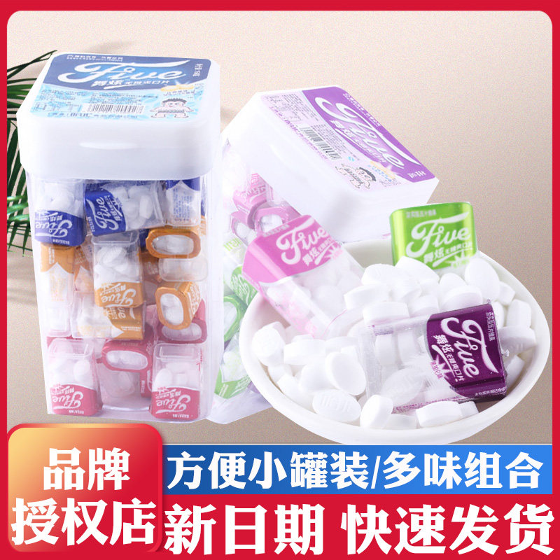 哈儿舞炫无糖爽口片爽口糖压片糖果零食158g*2盒什锦水果味清凉糖在类目 零食/坚果/特产, 糖果零食/果冻/布丁, 糖果中 - 来自Buy2taobao.com提供专业的淘宝代购服务