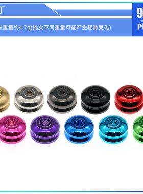 96楼自制田宫tamiya四驱车配件15392 95236减震 避震 配重 小丁丁