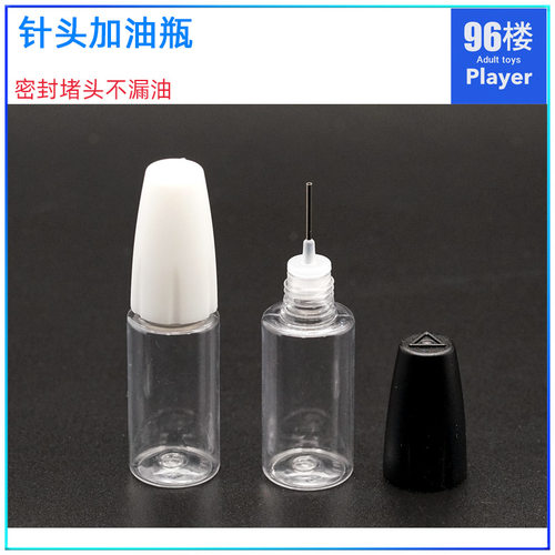 SHUNSAKUARTISAN四驱车工具油瓶