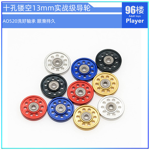 Artisan精品田宫四驱车配件 进口洗好轴承13mm十孔 实战比赛导轮