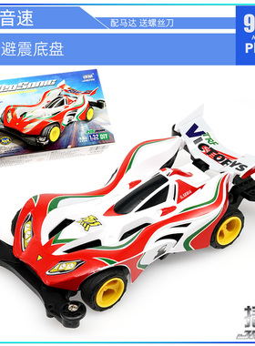 捷品避震四驱车18622四驱兄弟 六代烈 牛仔音速 MS内避震黑色底盘