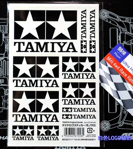 原装进口田宫tamiya四驱车配件67258 白色TAMIYA LOGO美化贴纸