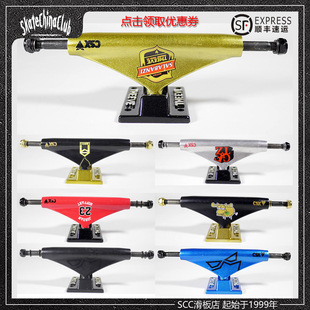 美国Theeve双翘滑板支架中高5.25铝合金空心主钉-SCC滑板店
